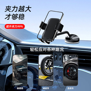 <b>Car</b> Phone <b>Holder</b> With Suction <b>Cup</b> Dashboard Mount Black Plastic General Fit - Product Image 1