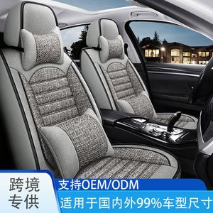 Funda y cojín de asiento de coche de lino y esponja, completamente cerrados, con estilo de dobladillo, ajuste universal para las cuatro estaciones - Product Image 2