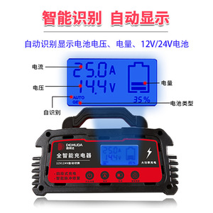 Car Battery Charger <b>12V</b> 24V <b>Plug</b>-In 1.2kW Voltage Monitoring For Standard AGM GEL EFB Batteries - Product Image 3