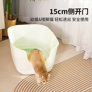 Bac à litière pour chat extra large et épaissi 62x46x33cm semi-fermé ouvert pour plusieurs chats, anti-éclaboussures, en matériau PP - Product Image 5