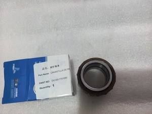 <span class=keywords><strong>CANASTILLA</strong></span> DE RETRO 12V 16V - Product Image 4