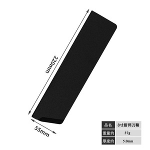 8 인치 주방 요리사 칼 슬리브 칼집 블레이드 프로텍터 PP ABS 나이프 가드 - Product Image 5