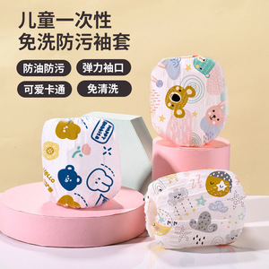 Disposable Childrens Sleeve Protectors Non Woven Waterproof Oil Resistant Elastic Cuff <b>Cute</b> Cartoon For Kids Meal Time Use - Product Image 1