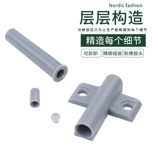 Mécanisme de bouton-poussoir dissimulé en ABS gris pour ouvre-porte de meuble, type « Resonance Aircraft Buffer » - Product Image 1