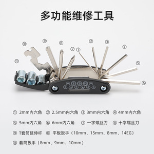 Kit de réparation de vélo Cyclingbox avec pompe, patchs pour pneus, leviers et multi-outils pour l'entretien du vélo - Product Image 5