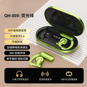 หูฟัง QH-009 Qianhuan ครอบหูโลหะอายุการใช้งานแบตเตอรี่ที่ยาวนานคุณภาพเสียงไฮไฟไร้สาย - Product Image 1
