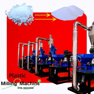 SMF系列聚乙烯聚氯乙烯聚酯塑料废料粉碎机聚乙烯颗粒粉碎机