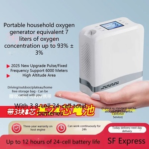 Concentrateur d'oxygène portable 7L, petit appareil à oxygène pour personnes âgées, utilisation en extérieur, plateau, voyage, recharge voiture, usage domestique - Product Image 3