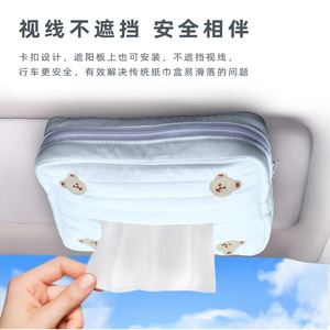 Car Tissue Box Fabric Polyester Back Seat Organizer Multi Functional Dual Purpose Vehicle <b>Interior</b> <b>Accessory</b> - Product Image 4