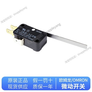 ไมโครสวิตช์แท้ รุ่น V-156-1C25 15A 125VAC 250VAC สำหรับใช้งานในอุตสาหกรรม - Product Image 5