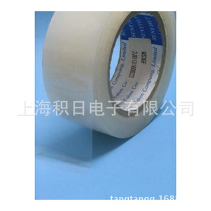 ฟิล์มกันกระแทก San-ei Kogyo Pac-3-60t ขนาด 1200 มม. x 1000 ม. วัสดุกันกระแทก - Product Image 4
