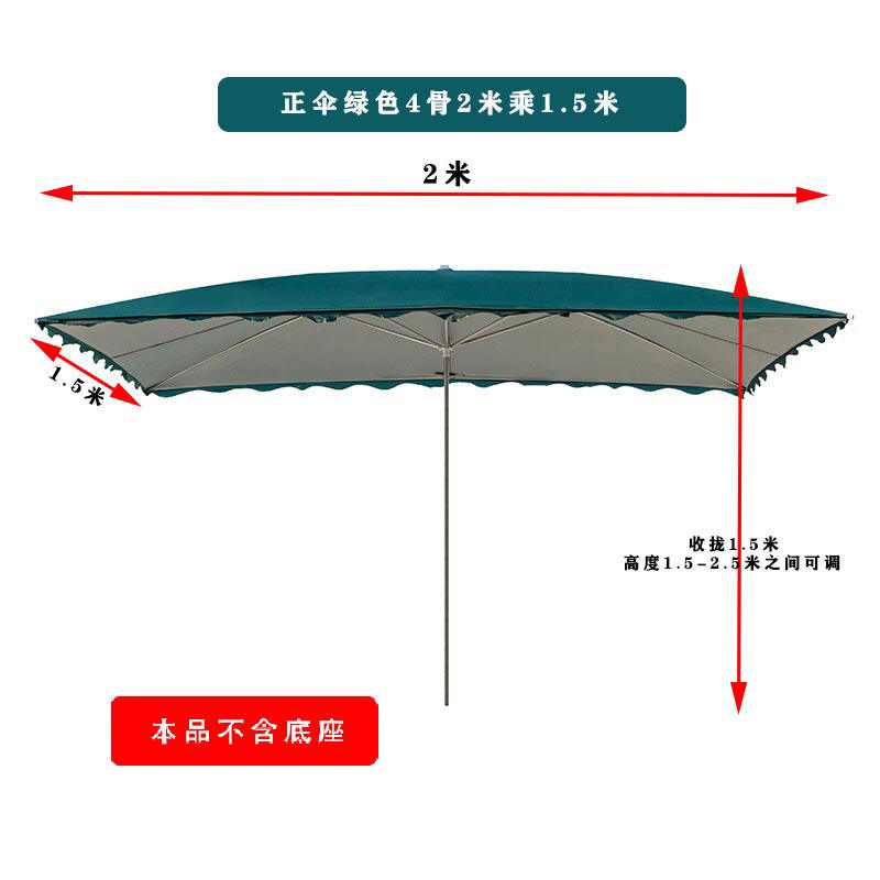 Parapluie épais vert foncé, à 4 nervures, 2 m x 1,5 m