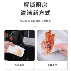 Lingettes nettoyantes pour cuisine OEM, grand format, forte action dégraissante, pour la maison, le bureau, les voyages et les hôtels - Product Image 4