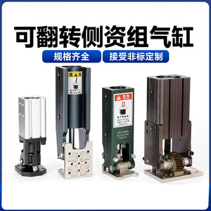 Conjunto de Cilindro Rotatorio 3240 5040, Cilindro Neumático con Cuerpo de Aluminio, Accesorio para Brazo Robótico - Product Image 4