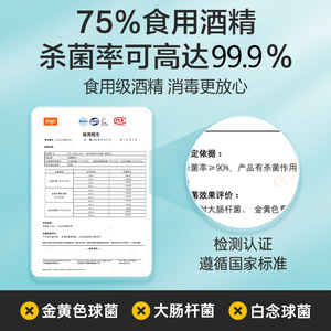 Toallitas Desinfectantes con Alcohol Suxiang 75%, Paquete Grande de 80 Unidades, para Limpieza y Desinfección de Piel y Superficies - Product Image 5