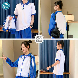 Blue And <b>White</b> School Uniform Set For High School Students Sport Meet Wear Tops And Pants - Product Image 3