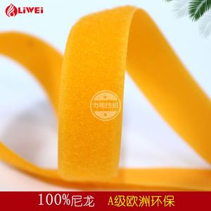 Cinta de Fijación para Pañales de Bebé de Alta Calidad, Suave, Ecológica, 100% Nailon, con Cierre de Gancho y Bucle - Product Image 4