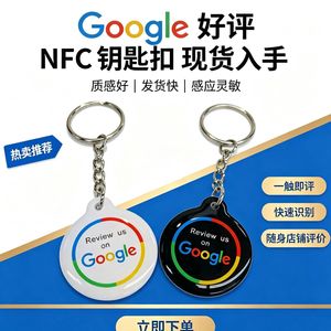 Tarjetas de reseñas de Google NFC Kazhirun, pegatinas acrílicas para mesa con código QR, tarjeta pasiva con clasificación de 5 estrellas, directo de fábrica de Shenzhen - Product Image 5