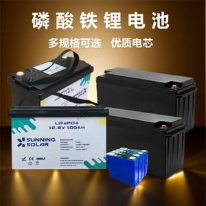 Batterie LiFePO4 12V 100Ah, stockage d'énergie solaire, batterie lithium-ion prismatique - Product Image 2