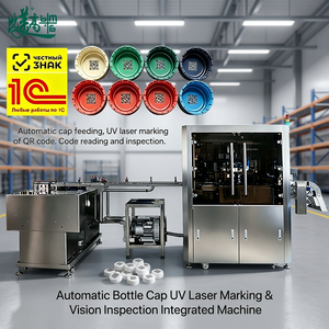 Machine de marquage laser UV entièrement automatique pour bouchons de bouteilles, inspection intégrée avec système de traçabilité QR - Product Image 2