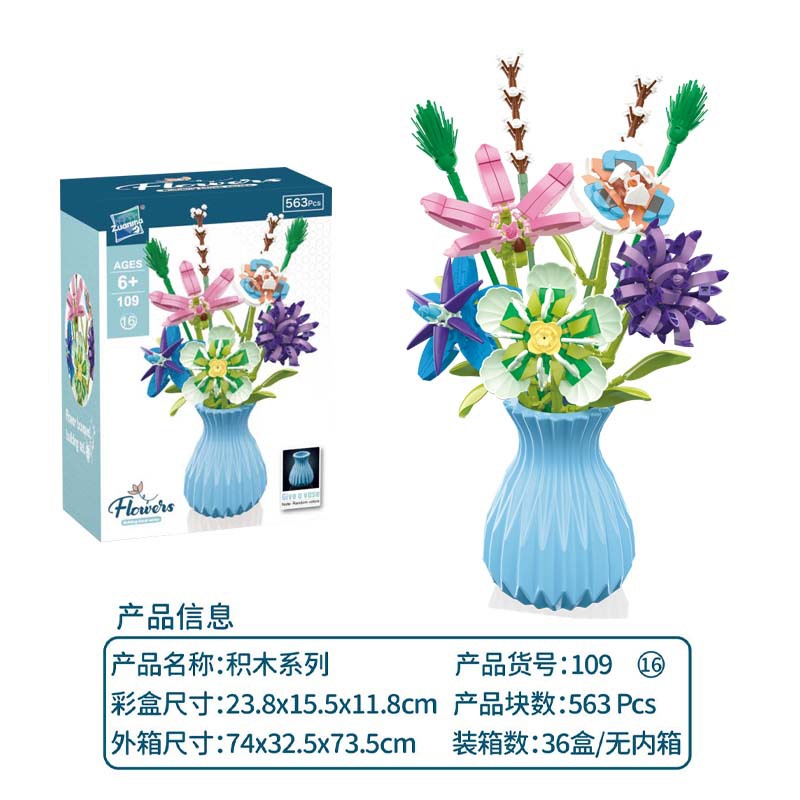 [8-Flower Building Block Vase] 109-16