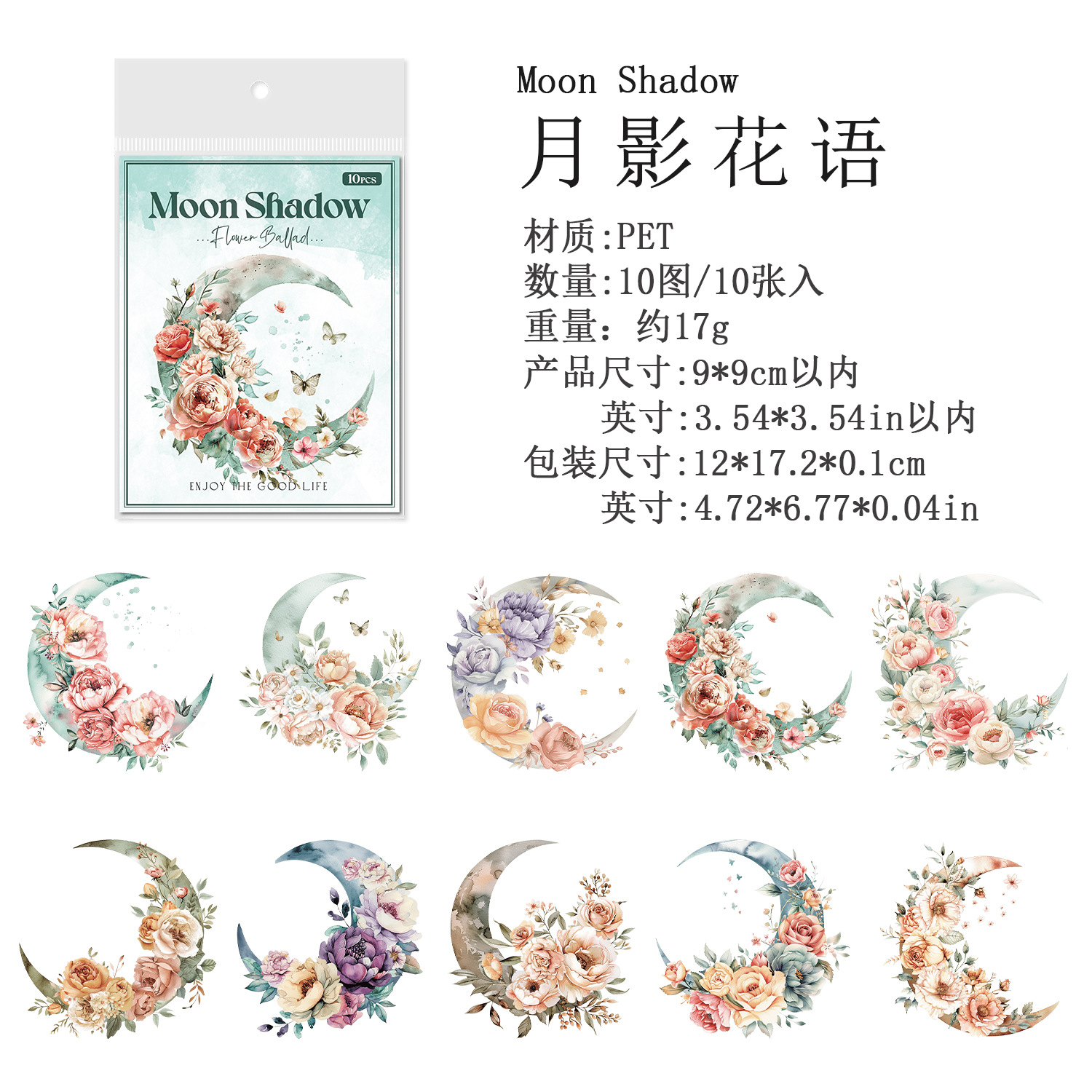 D Moon Shadow Flower Sea