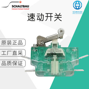 Micro-interrupteur Schaltbau S826 E20 SPDT 240V AC 10A IP40, boîtier en plastique - Product Image 2