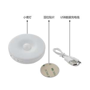 Lampada LED con Sensore di Movimento a Infrarossi Automatico Giorno/Notte, Ricaricabile USB, Design con Batteria e Circuiti - Product Image 4
