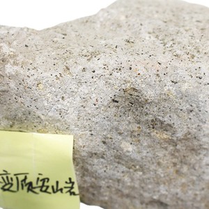 Spécimens d'andesite métamorphique, sections de roches usinées, spécimens de recherche et d'identification géologiques, et matériel pédagogique - Product Image 2