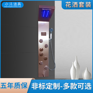 Juego de ducha sanitaria Water Droplet Serie 6507 de titanio negro cepillado y acero inoxidable 304 con ducha de techo y LED - Product Image 4