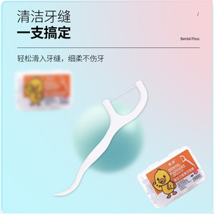 Hilos Dentales Portátiles de Plástico, 50 Unidades, Palillos de Hilo Dental para Limpieza Dental - Product Image 3