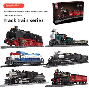 Ensemble de blocs de construction de locomotive à vapeur en plastique, modèle de train à assembler soi-même, jouet éducatif pour garçons et enfants, transport - Product Image 1