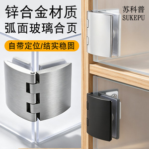 Charnière en verre Jin Aoding 4 mm en alliage de zinc sans perçage chromée pour portes d'armoires, fenêtres et meubles - Product Image 3