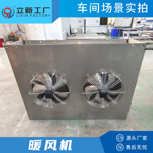 Chauffe-air industriel en acier inoxydable 304 à température moyenne de l'usine Lixin - Product Image 4