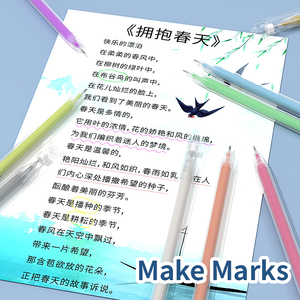 ปากกาเจลสีพาสเทลแบบเงาสูง |   สีมาการอง 9 สี, หัวปากกาขนาด 0.6 มม., หมึก<span class=keywords><strong>ประกาย</strong></span>วิบวับสำหรับกระดาษสีดำ, งานจดบันทึกและงานฝีมือ - Product Image 2