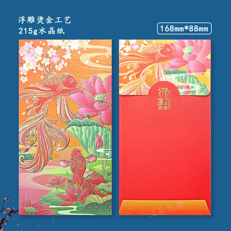 Buena suerte siempre