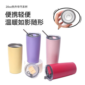 304 Stainless Steel Insulated Tumbler 20oz Hand Grip Vacuum Cup For Travel Outdoor Use - Product Image 4