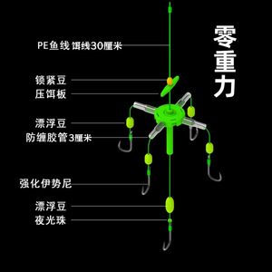 Ise-Ni Fluorescent <b>Hook</b> Carp Fishing <b>Hook</b> With Reverse Buoyancy System For Freshwater Reservoir Pond Use - Product Image 3