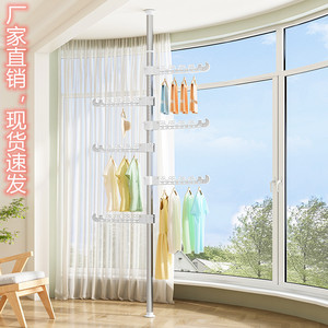 Floor Standing <b>Clothes</b> Drying <b>Rack</b> Telescopic Rod No Drilling Required For Bedroom Balcony Window Use - Product Image 1
