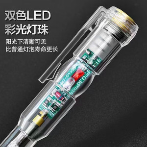 Lápiz de prueba eléctrico con luz LED de alta luminosidad para detección de cables sin tensión y pruebas de continuidad - Product Image 4