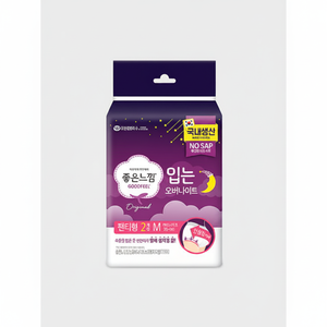 ผ้าอนามัยแบบสะอาดขนาด M 2ชิ้น - Product Image 2