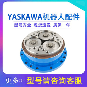 Piezas de Caja de Engranajes para Robot Yaskawa, Reductor del Eje L, Tipo de Engranaje Cilíndrico HW0387753 G - Product Image 5
