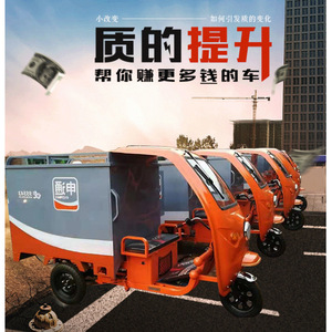 รถสามล้อบรรทุกไฟฟ้าแบบปิดท้าย รุ่น Best Express รับน้ำหนักได้ 300-400 กก. ประตูข้างคู่ - Product Image 4