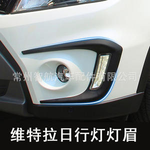 Finitions de phares et feux de jour pour Suzuki Vitara, en PP noir brillant - Product Image 4