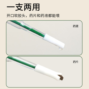 Pet Medicine <b>Feeder</b> Syringe For Dogs <b>Cats</b> Blue Green Red Push Button Type Feeding Kit - Product Image 5