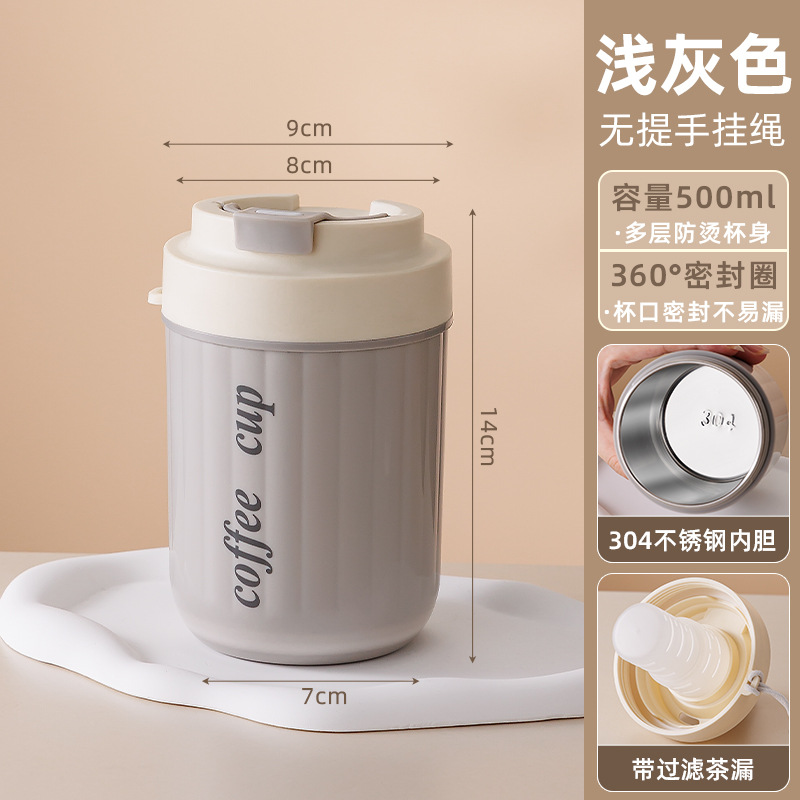 Light gray stainless steel inner liner - tea strainer