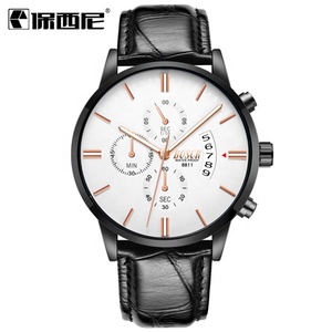 นาฬิกาข้อมือควอตซ์ผู้ชายแฟชั่นบอสค์กันน้ำ ราคาดี - Product Image 3