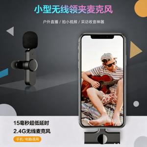 <b>Wireless</b> Lavalier Dual <b>Microphone</b> Noise Canceling Magnetic Clip On For Live Streaming Recording Short Video Apple Interface - Product Image 2