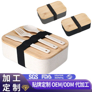 Wheat Straw Lunch Box Bamboo <b>Lid</b> Rectangle <b>Microwave</b> Safe Food Storage Container Single Layer Bento Box - Product Image 3
