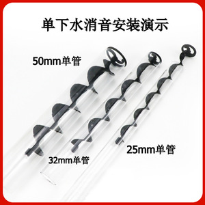 Tira Absorbente de Sonido para Acuario, Filtro Espiral de Reducción de Ruido, Accesorio de PVC en Forma de Cilindro, Tira Amortiguadora Ultrasilenciosa para Pecera - Product Image 4